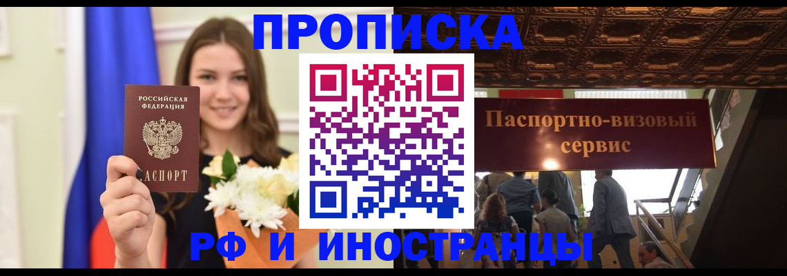 форма 3 в Слюдянке